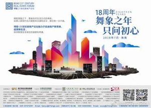 每日房產(chǎn)資訊 | 房訊網(wǎng)官微精選 樓市新風(fēng)向與實(shí)用購(gòu)房指南