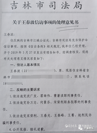 兄弟遺產(chǎn)之爭(zhēng) 活著卻被公證“死亡”，哥哥獨(dú)自繼承房產(chǎn)背后的法律迷霧