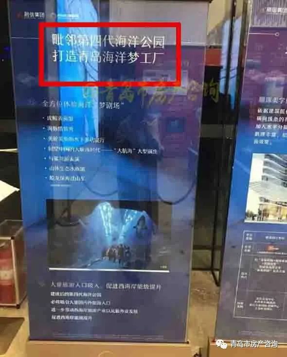 送你一扇&ldquo;瘦身門(mén)&rdquo;,看看青島精裝房的傷疤